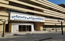 جامعة بندرعباس للعلوم الطبية؛ تكامل التعليم في العلوم الطبية والبحث في مجال الصحة وتقديم الخدمات الصحية والعلاجية في جنوب البلاد